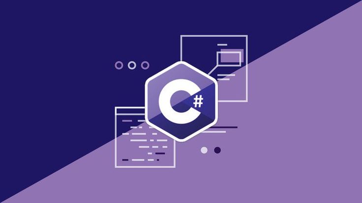 Программирование на C#
